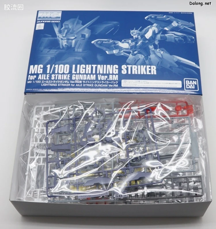 MG 特殊武器配件 强袭高达 Ver.RM 闪电装备 - 图片